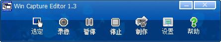 ħ¼��ʦ(win capture editor)����